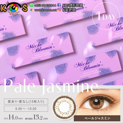 Miche Bloomin 1day PaleJasmine ミッシュブルーミンワンデーペールジャスミン Miche Bloomin 1day PaleJasmine ミッシュブルーミンワンデーペールジャスミン